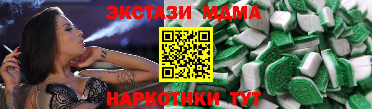 Ecstasy диски Тимашёвск