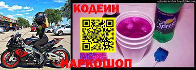 марки nbome Ликино-Дулёво