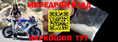 мдма Малоярославец