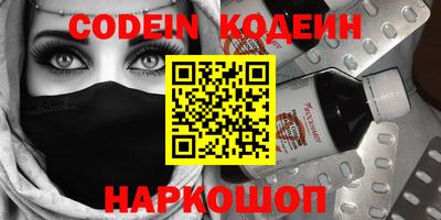 марки nbome Ликино-Дулёво