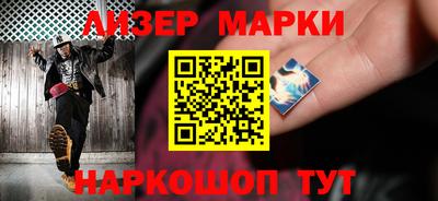 дистиллят марихуана Мариинск