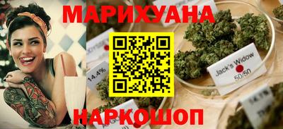 дистиллят марихуана Мариинск