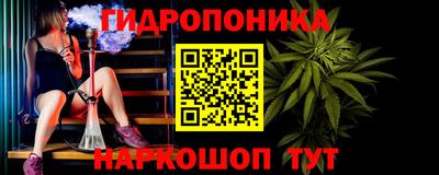 дистиллят марихуана Мариинск