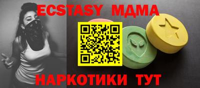 мдма Малоярославец