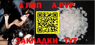 дистиллят марихуана Малгобек
