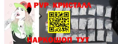 дистиллят марихуана Мариинск