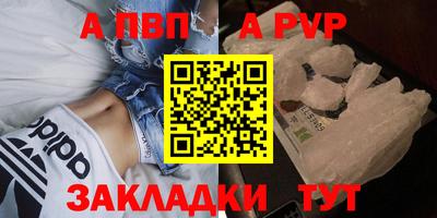 мефедрон VHQ Лесосибирск
