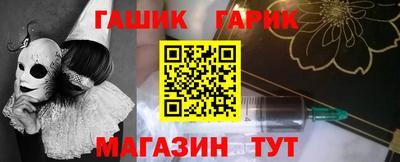 дистиллят марихуана Мариинск