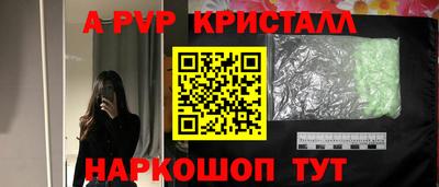мдма Малоярославец