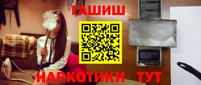 синтетический гашиш Ливны