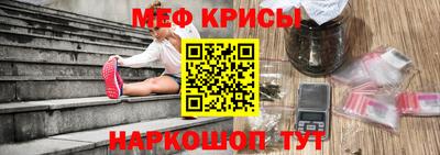 синтетический гашиш Ливны