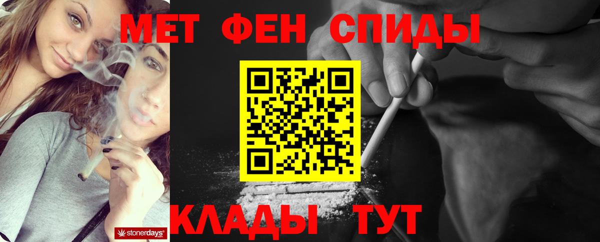 Тимашёвск  МЕТАМФЕТАМИН витя  Вход с VPN  МЕТАМФЕТАМИН витя 