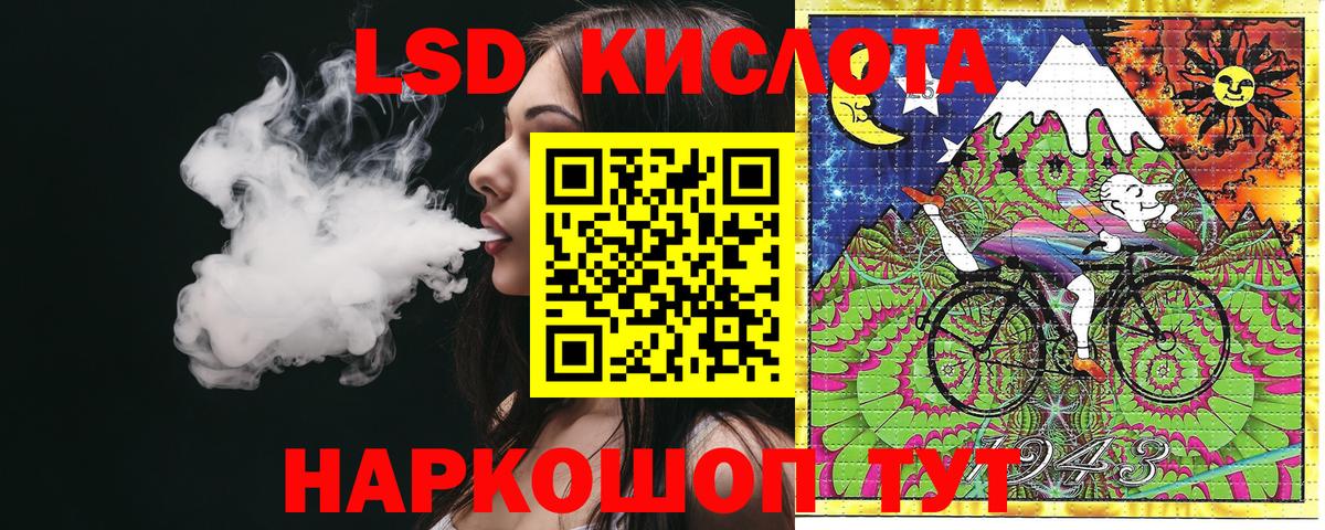 Тимашёвск  Кокаин  Вход с VPN  Меф кристаллы  ГАШ  Конопля 