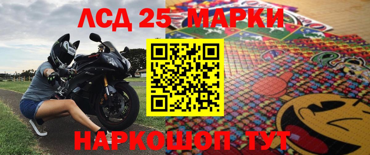 Марихуана Тимашёвск